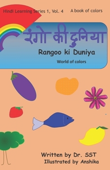 World of colors: A book of colors