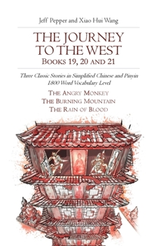The Journey To the West, (Books 19,20, and 21 ) Three Classic Stories in Simplified Chinese and Pinyin 1800 Word Vocabulary Level