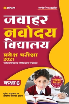 Paperback Jawahar Navodaya Pravesh Pariksha 6th (H) [Hindi] Book