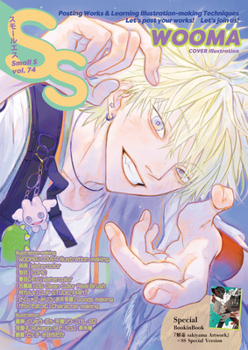 Paperback Small S Vol. 74: Cover Illustration by Wooma [Japanese] Book
