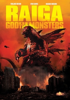 DVD Raiga: God of the Monsters Book