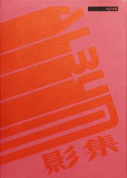 Paperback Thomas Sauvin - Verso (French and English Edition) [French] Book