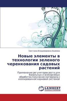 Paperback Novye Elementy V Tekhnologii Zelenogo Cherenkovaniya Sadovykh Rasteniy [Russian] Book