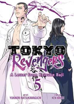 Tokyo Revengers: A Letter from Keisuke Baji Vol. 5 - Book #5 of the 東京卍リベンジャーズ ～場地圭介からの手紙～ [Tōkyō Revengers: Baji Keisuke Kara no Tegami]