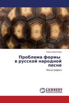 Paperback Problema Formy V Russkoy Narodnoy Pesne [Russian] Book