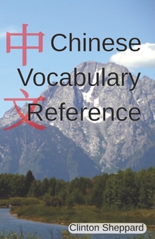 Paperback Chinese Vocabulary Reference Book