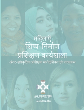 Paperback ????????? ?????-???????? ????????? ????? (Hindi Edition) [Hindi] Book