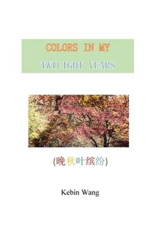 Paperback Colors in My Twilight Years [Chinese] Book