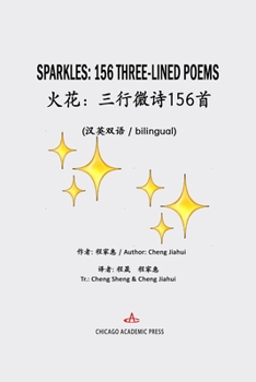 Paperback Sparkles: 156 Three-lined Poems: 火花：三行微诗156首 Book
