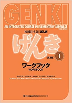 Paperback Genki: An Integrated Course in Elementary Japanese 1 [3rd Edition] Workbook [Japanese] Book