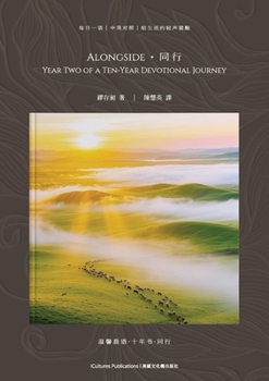 Paperback Together Book
