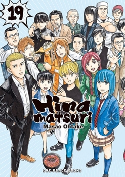 Hinamatsuri Volume 19 - Book #19 of the Hinamatsuri