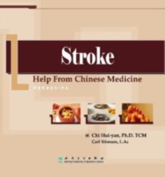 Paperback Stroke Book