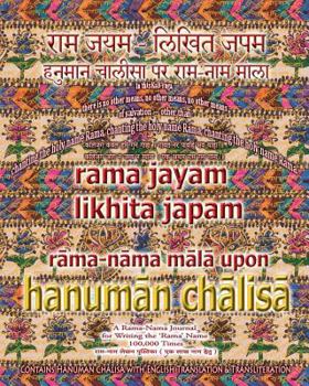 Paperback Rama Jayam - Likhita Japam: Rama-Nama Mala, Upon Hanuman Chalisa: A Rama-Nama Journal for Writing the 'Rama' Name 100,000 Times Upon Hanuman Chali Book