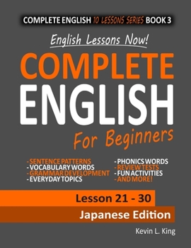 Paperback English Lessons Now! Complete English For Beginners Lesson 21 - 30 Japanese Edition Book