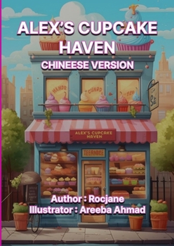 Paperback Alex's Cupcake Haven Chinese Version [Chinese] Book