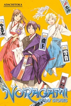 Paperback Noragami: Stray Stories 1 Book
