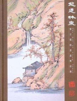 Hardcover The Art of Liang Yuwei Book