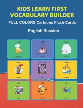 Paperback Kids Learn First Vocabulary Builder FULL COLORS Cartoons Flash Cards English Russian: Easy Babies Basic frequency sight words dictionary COLORFUL pict Book