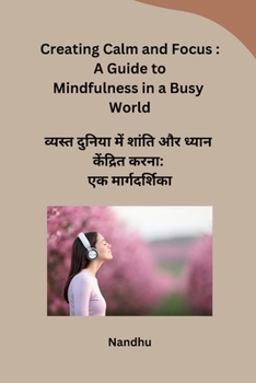 Paperback Creating Calm and Focus: A Guide to Mindfulness in a Busy World [Hindi] Book