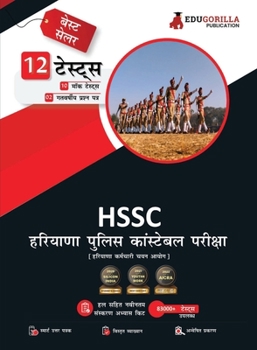 Paperback Haryana Police Constable Exam Prep Book 2023 (Hindi Edition) - 10 Mock Tests and 2 Previous Year Papers (1200 Solved Questions) with Free Access to On [Hindi] Book