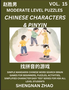 Chinese Characters & Pinyin Games (Part 15) - Easy Mandarin Chinese Character Search Brain Games for Beginners, Puzzles, Activities, Simplified Charac