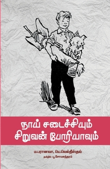Paperback Naai Saidaichiyum Siruvan Boriyavum [Tamil] Book