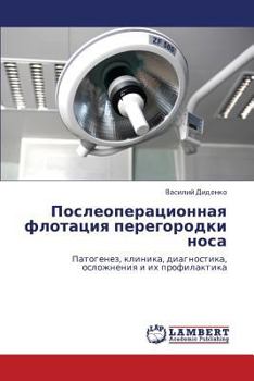 Paperback Posleoperatsionnaya Flotatsiya Peregorodki Nosa [Russian] Book