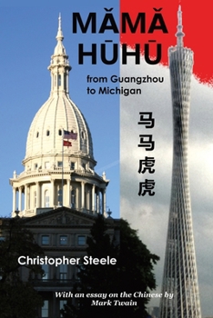 Paperback Mama Huhu: From Guangzhou to Michigan Book