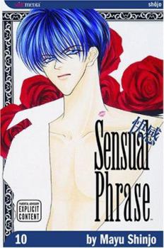 快感〓フレーズ, Volume 10 - Book #10 of the Sensual Phrase