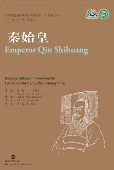Paperback Emperor Qin Shihuang Book