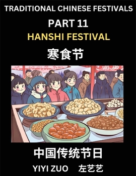 Chinese Festivals (Part 11) - Hanshi Festival, Learn Chinese History, Language and Culture, Easy Mandarin Chinese Reading Practice Lessons for ... Chinese Character Edition (Chinese Edition)
