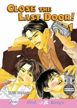 最後のドアを閉めろ！ - Book #1 of the Close The Last Door