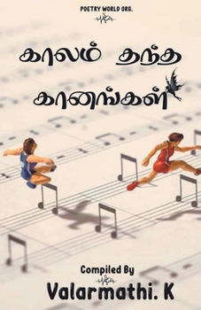 Paperback Kaalam Thantha Gaanangal [Tamil] Book