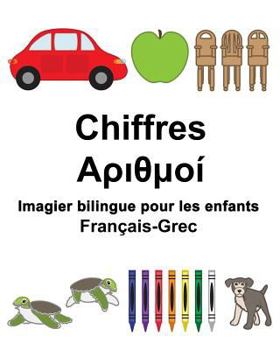 Paperback Français-Grec Chiffres Imagier bilingue pour les enfants [French] Book