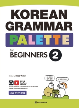 Paperback KOREAN GRAMMAR PALETTE for BEGINNERS 2 [Korean] Book