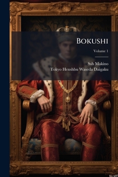 Paperback Bokushi; Volume 1 [Japanese] Book