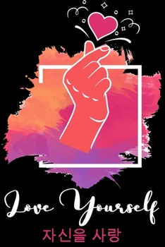 Love Yourself: K-pop 120 Lined Pages Journal &Notebook, Kpop gift, Kpop accessories, unique gifts for teenage girls (K-pop: Best Friends, Lover, Girl Friend, Daughter)