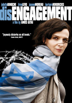 DVD disEngagement [Hebrew] Book
