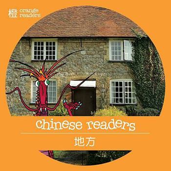 Paperback Places [Chinese] Book