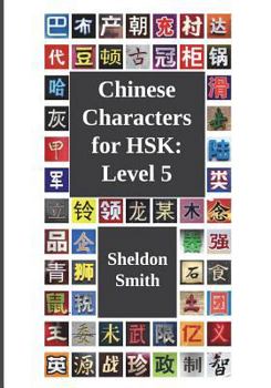 Paperback Chinese Characters for HSK: Level 5 Book