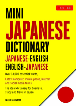 Paperback Mini Japanese Dictionary: Japanese-English, English-Japanese (Fully Romanized) Book
