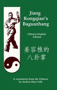 Hardcover Jiang Rongqiao's Baguazhang Book