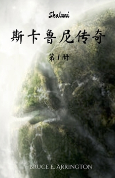 ?????? (Chinese Edition)