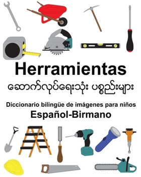 Paperback Español-Birmano Herramientas Diccionario bilingüe de imágenes para niños [Spanish] Book