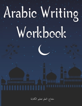 Paperback Arabic Writing Workbook: Arabic Letter Tracing Alphabet Workbook Practice For Adult: Arabic alphabet for kids Book