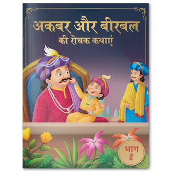Paperback Akbar Aur Birbal KI Rochak Kathayen: Volume 2 [Hindi] Book