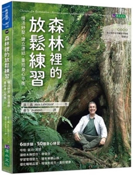 Relaxation Exercises in the Forest