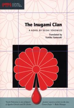Perfect Paperback Inugami Clan Book