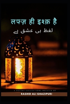 Lafz hi Ishq hai ( Hindi )